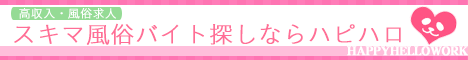 ヘブンネット